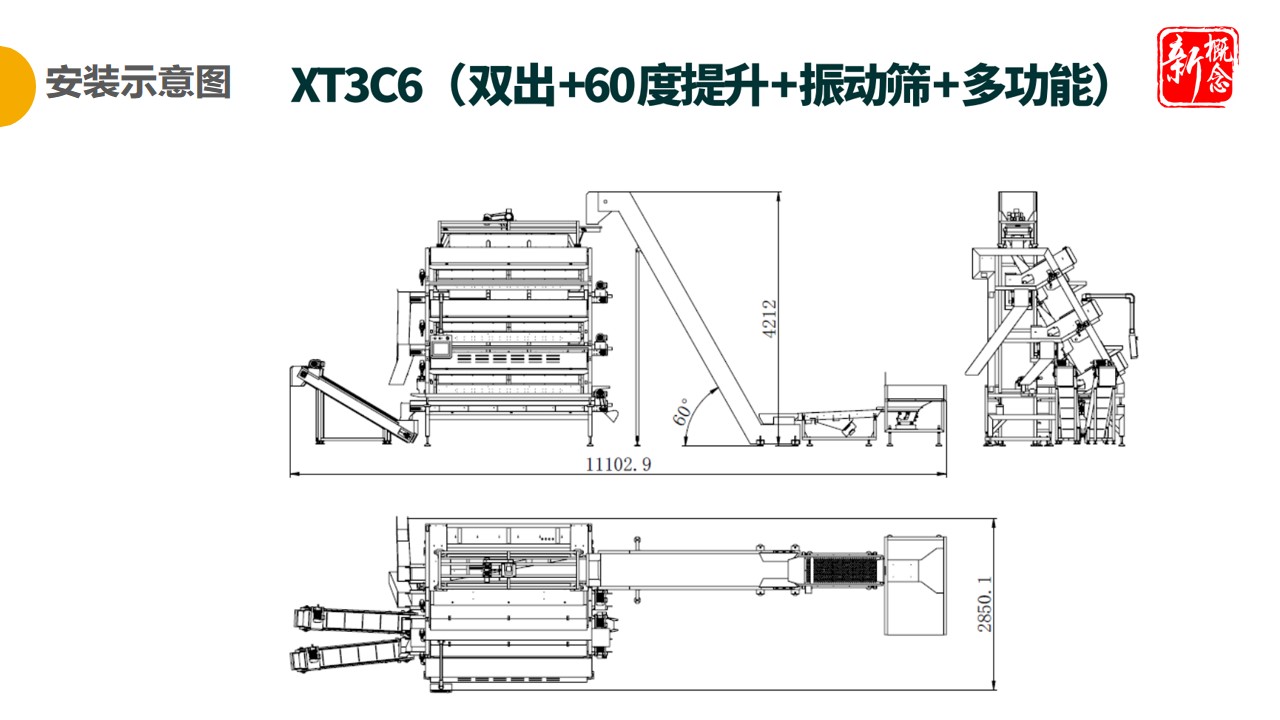 http://m.ewru.cn/Upload/ueditor/1681457042374263.jpg